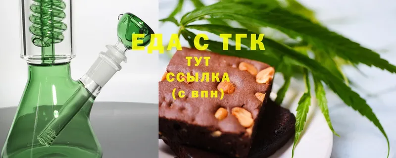 Cannafood марихуана  где купить наркотик  Переславль-Залесский 